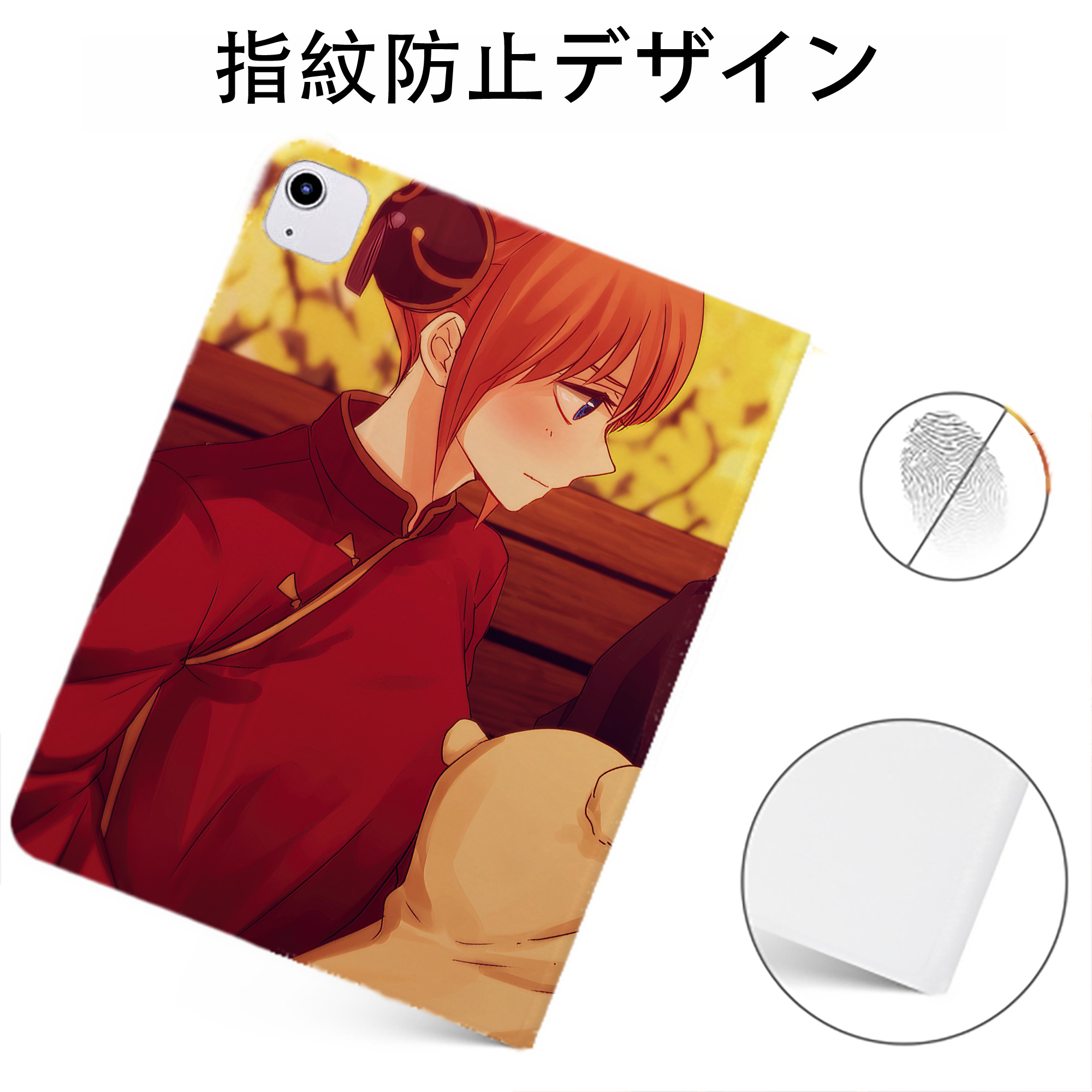 （画像用） ぎんたま 坂田銀時（さかたぎんとき） 神楽 志村新八（しむら しんぱち） GINTAMA Sakata Gintoki Kagura Shimura Shinpachi IPadケース ペンホルダー付き ブックスタイルデザイン